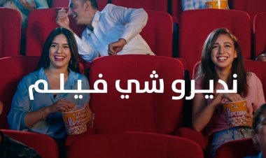 La 4ème édition de la Semaine du Film Ivoirien au Maroc aura lieu du 18 au 24 septembre à Tange